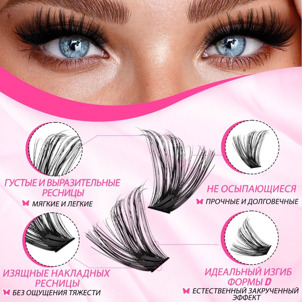 Natural Look False Eyelashes W - Eyelash Extension Natural Look recension och pris